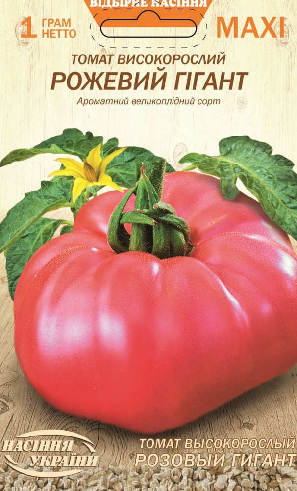 Насіння Насіння України томат Рожевий гігант 1г (4823099813483)