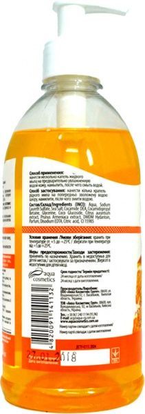 Мило рідке Vital Charm Абрикос та апельсин 500 мл