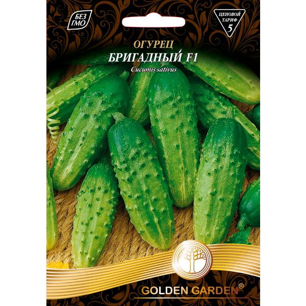 Семена Golden Garden огурец Бригадный F1 4г