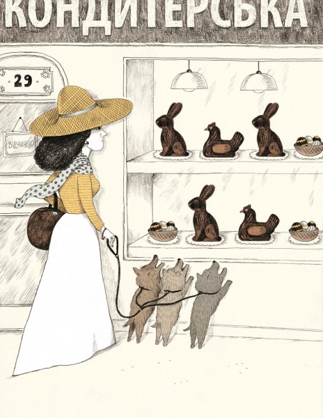 Книга Антонио Фиксетти «Собаки і коти з погляду науковців» 978-617-7853-73-1