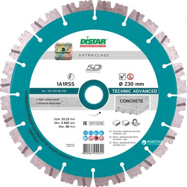 Диск алмазний відрізний Distar Technic Advanced 232x1,8x22,2 цегла, мармур, бетон 14315086018