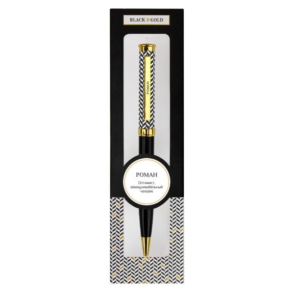 Ручка кулькова Be Happy Black&Gold 078-Роман 
