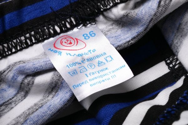 Трусы для мальчика Моя планета Тх100 р.98 белый с синим 