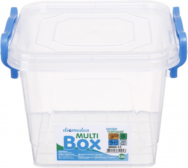 Контейнер для зберігання з ручками №5 0,55 л DIOMEDEA