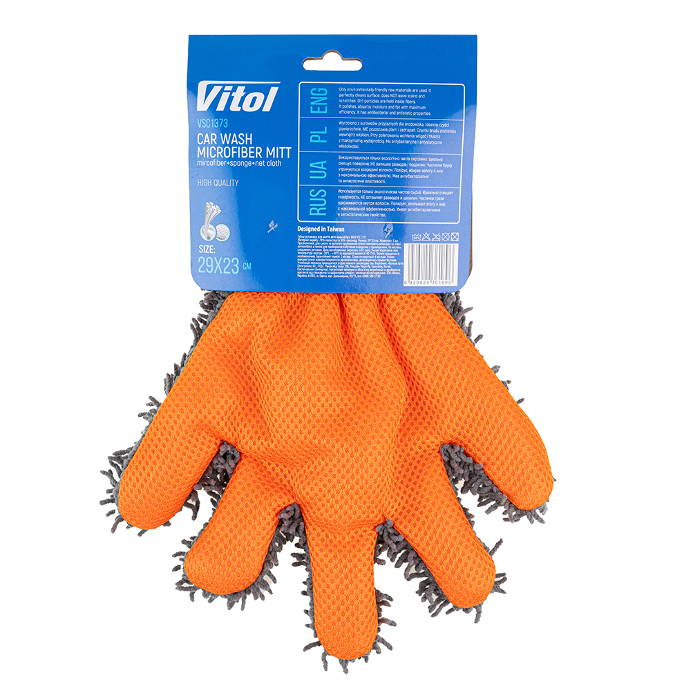 Губка автомобильная 29x23 см VSC1373 Vitol