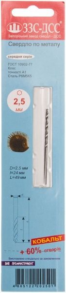 Сверло по металлу ЗЗС-ДСС Р6М5К5 24x49 мм 2.5 мм 3148101