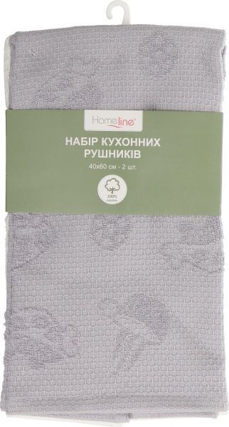 Набір рушників кухонних 2 шт. 40x60 см сірий 