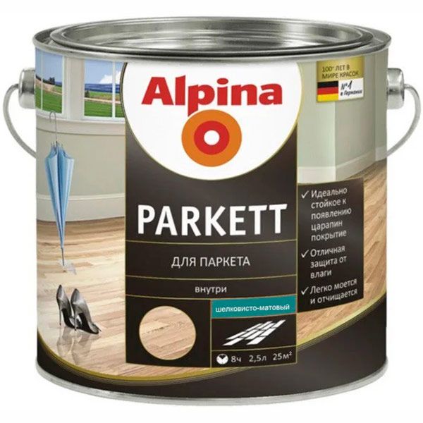 Лак Parkettlack Seidenmatt Alpina шовковистий мат 2.5 л