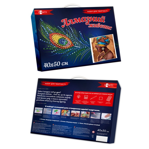 Картина стразами Африканська краса 40x50 см на підрамнику 954092 Santi 