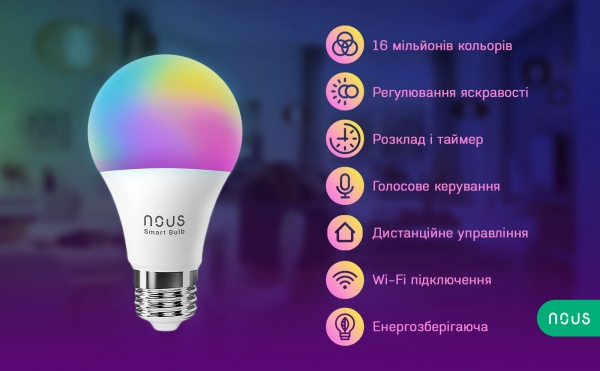 Лампа світлодіодна Nous A60 9W E27 2700-6500 K 800Lm P3 (P3-pack4) 