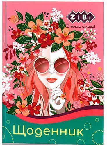 Дневник Spring В5 ZiBi