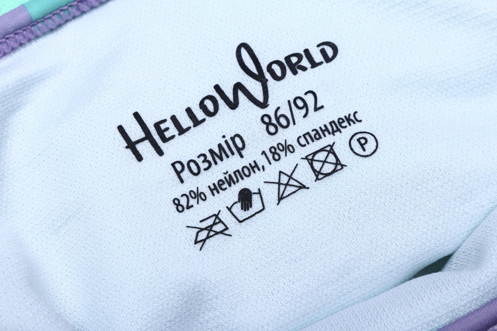 Плавки HW 25ENGL13 с юбкой р.110-116 голубой