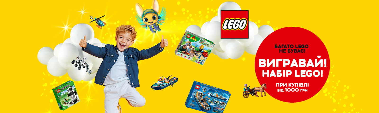 Багато LEGO не буває