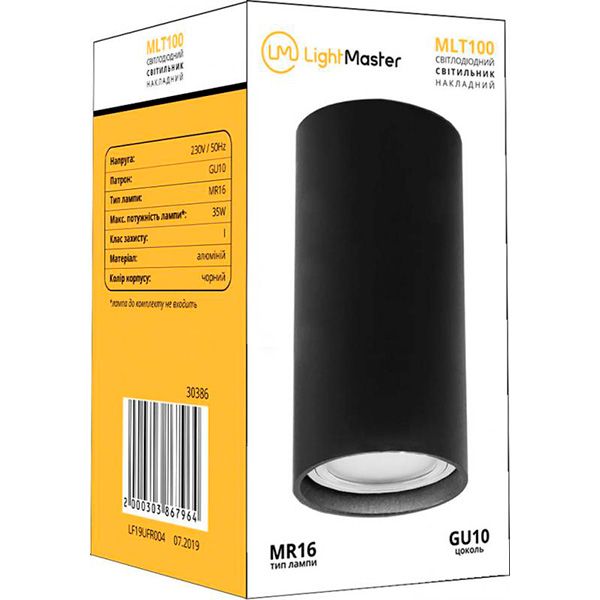 Светильник точечный LightMaster MLT100 50 Вт GU10 черный 