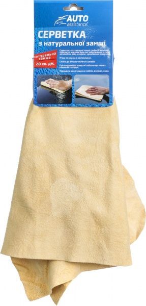 Салфетка с натуральной замши A225 Auto Assistance 1 шт.