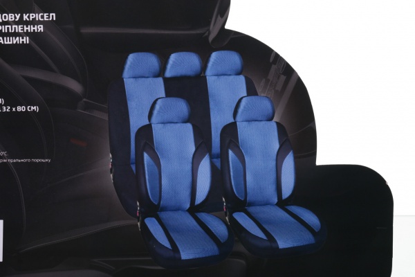 Комплект чохлів на сидіння універсальних Auto Assistance AA2732-1 чорний із синім
