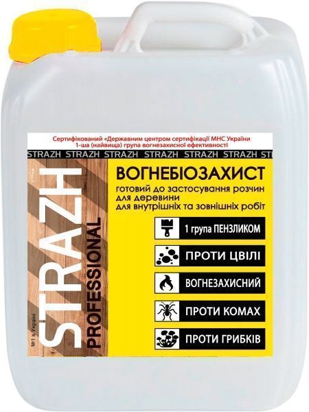 Пропитка Страж огнебиозащитный для древесины для наружных и внутренних работ канистра безцветный 10 л