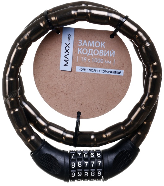 Замок велосипедний MaxxPro SCL-18x1000 чорний із коричневим