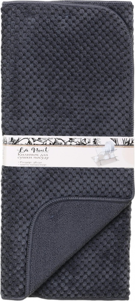 Коврик для сушки посуды La Nuit Lodi 38х50 см темно-серый