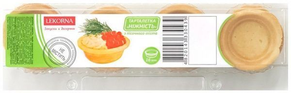 Тарталетка ЛЕКОРНА Ніжність 138г (4820143330439)