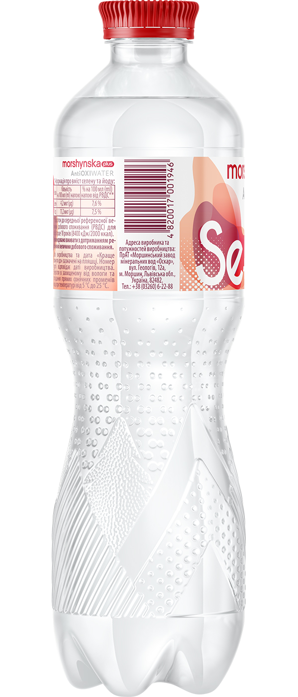 Вода минеральная Моршинська плюс АнтиОкси селен-йод 0,5 л (4820017001946)
