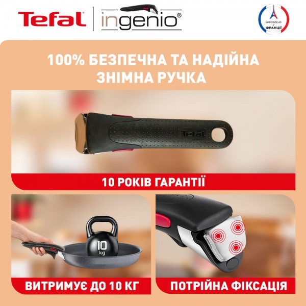 Набор посуды Tefal Ingenio Natural Force 3 предмета L3969102