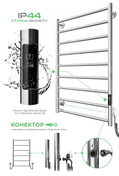 Рушникосушарка електрична Mario Урбан-I 810x500/85 TR K 2,0 