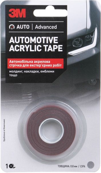 Стрічка автомобільна 3M VHB для монтажу молдингів 9x0,8 мм 1,5 м сірий