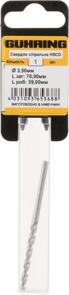 Свердло по металу Guhring HSCO 3,5x70 мм 322042009