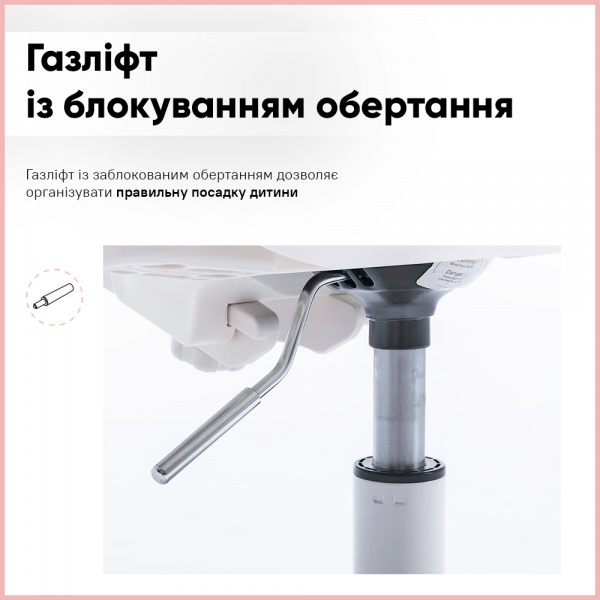 Крісло дитяче Mealux Dream Air KP (Y-607 KP) рожевий 