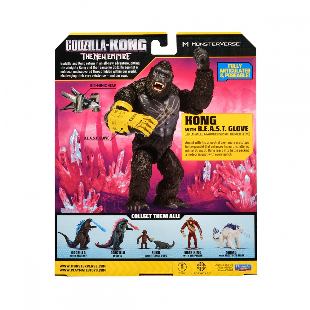 Фигурка Godzilla vs. Kong Конг со стальной лапой 35204