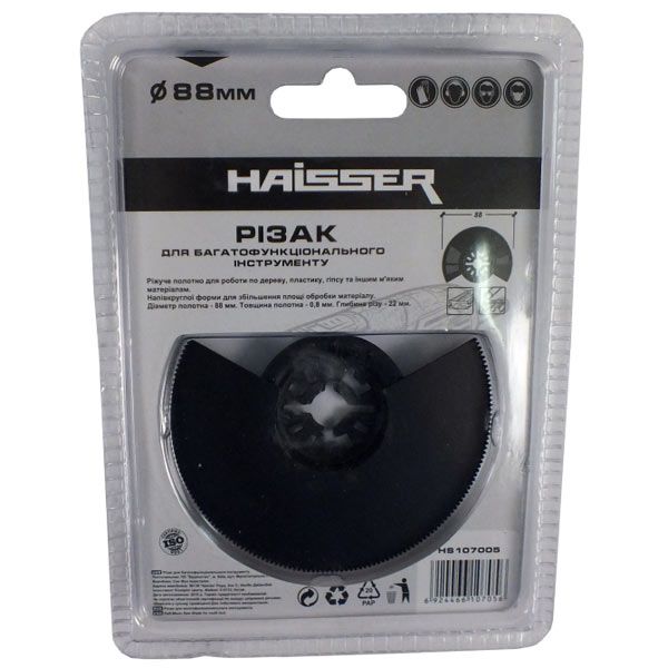 Резак полукруглый Haisser НS 107005