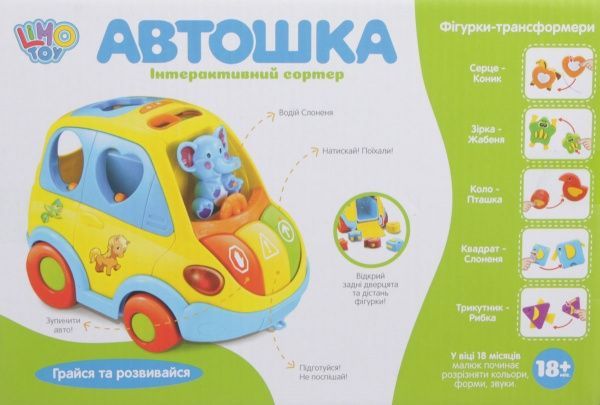 Іграшка-сортер Limo Toy 9198 UA машинка ODT057719