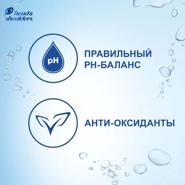 Шампунь Head & Shoulders Свіжість Яблука 200 мл