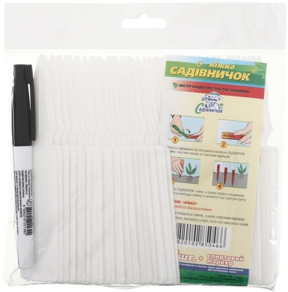 Маркировочные отметки  Садовничек ножка с маркером 50 шт