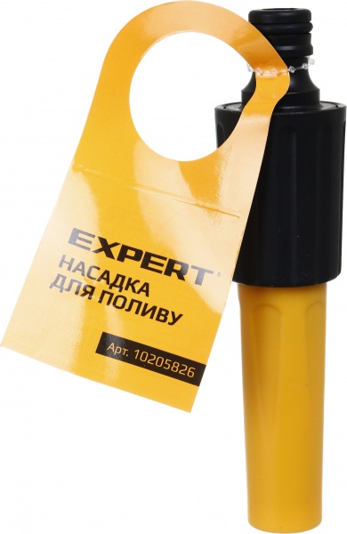 Насадка для поливу Expert DY3011 hangtag 