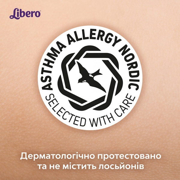 Подгузники-трусики Libero Up&Go 8 19-30 кг 26 шт.