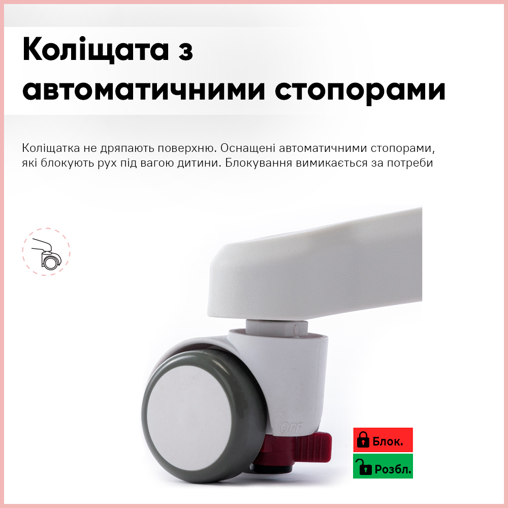 Кресло детское Evo-kids Mio Air Pink (Y-307 KP) розовый