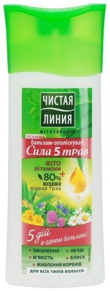 Бальзам-ополіскувач Чистая Линия Сила 5-ти трав 230 мл