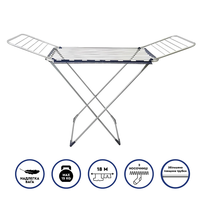 Сушарка для білизни Clean&Dry Elegant 18 м алюмінієва
