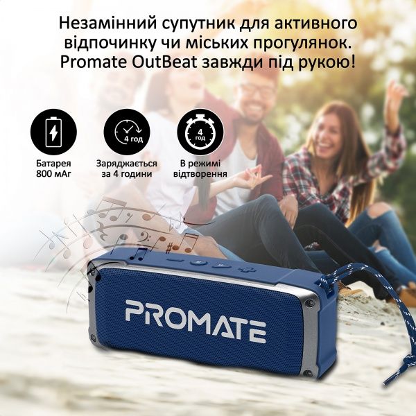 Портативная колонка Promate OutBeat 6 Вт 2.0 blue 