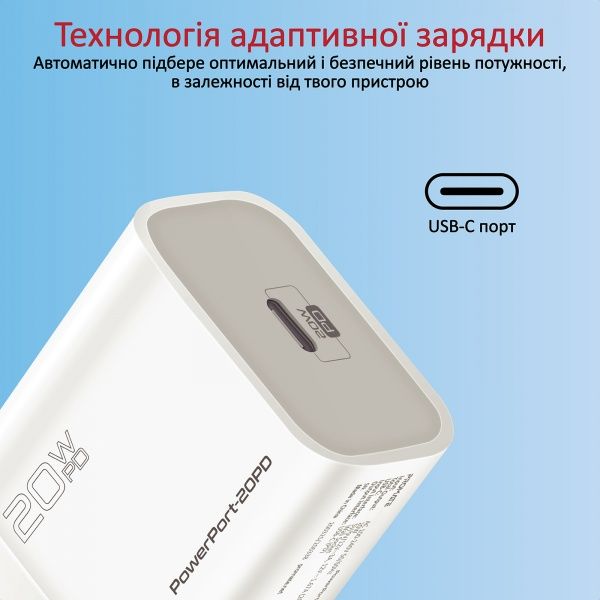 Promate PowerPort-20PD 20Вт USB Type-C PD White 
