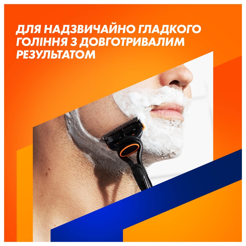 Станок для бритья GILLETTE Fusion 5 с 5 сменными картриджами + подставка 1 шт.
