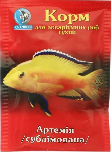 Корм Скалярія сухой натуральный для аквариумных рыб Артемия сублимированная