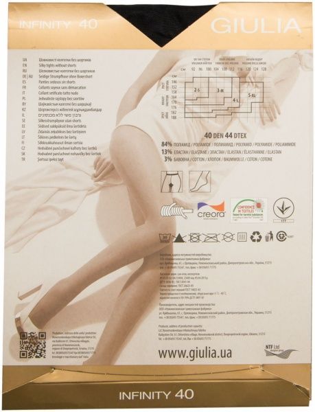 Колготки Giulia INFINITY 40 den nero р. 4 черный 