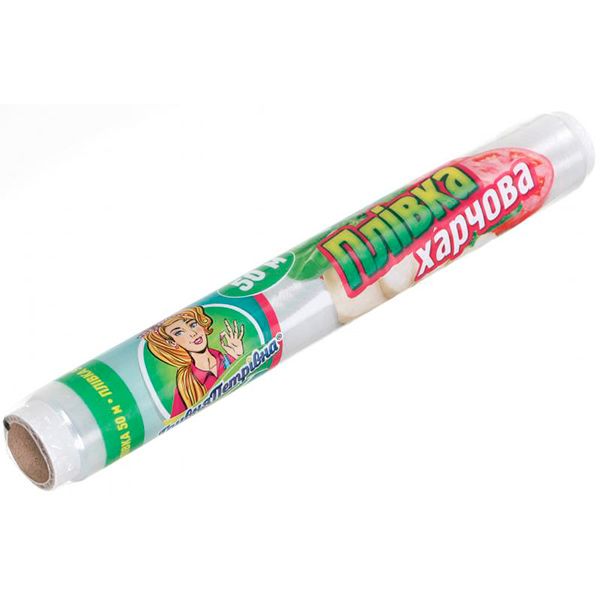 Пленка пищевая Гривня Петрівна 50 м