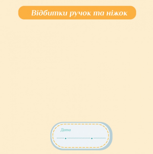 Фотоальбом EVG 10x15x56 BKM4656 Baby collage Pink (UA)