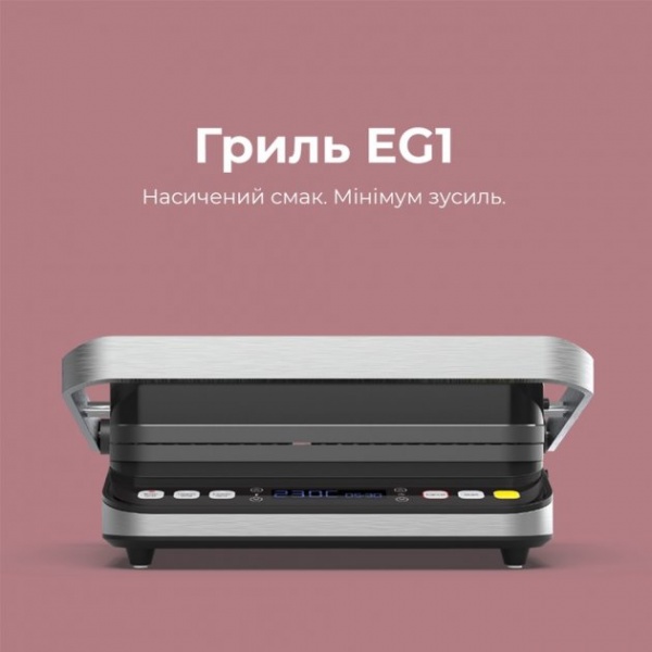 Гриль AENO EG1 