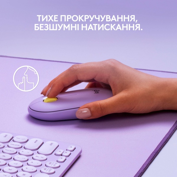 Мишка Logitech Pebble M350 Wireless Mouse lavender lemonade (L910-006752) 