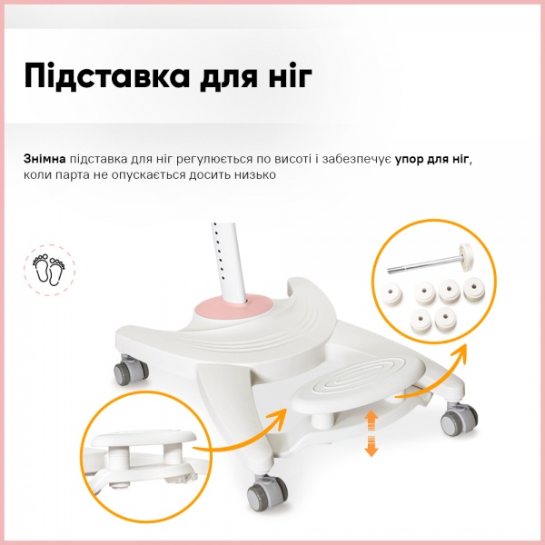 Кресло детское Mealux Space Air Pink (Y-609 KP) розовый 